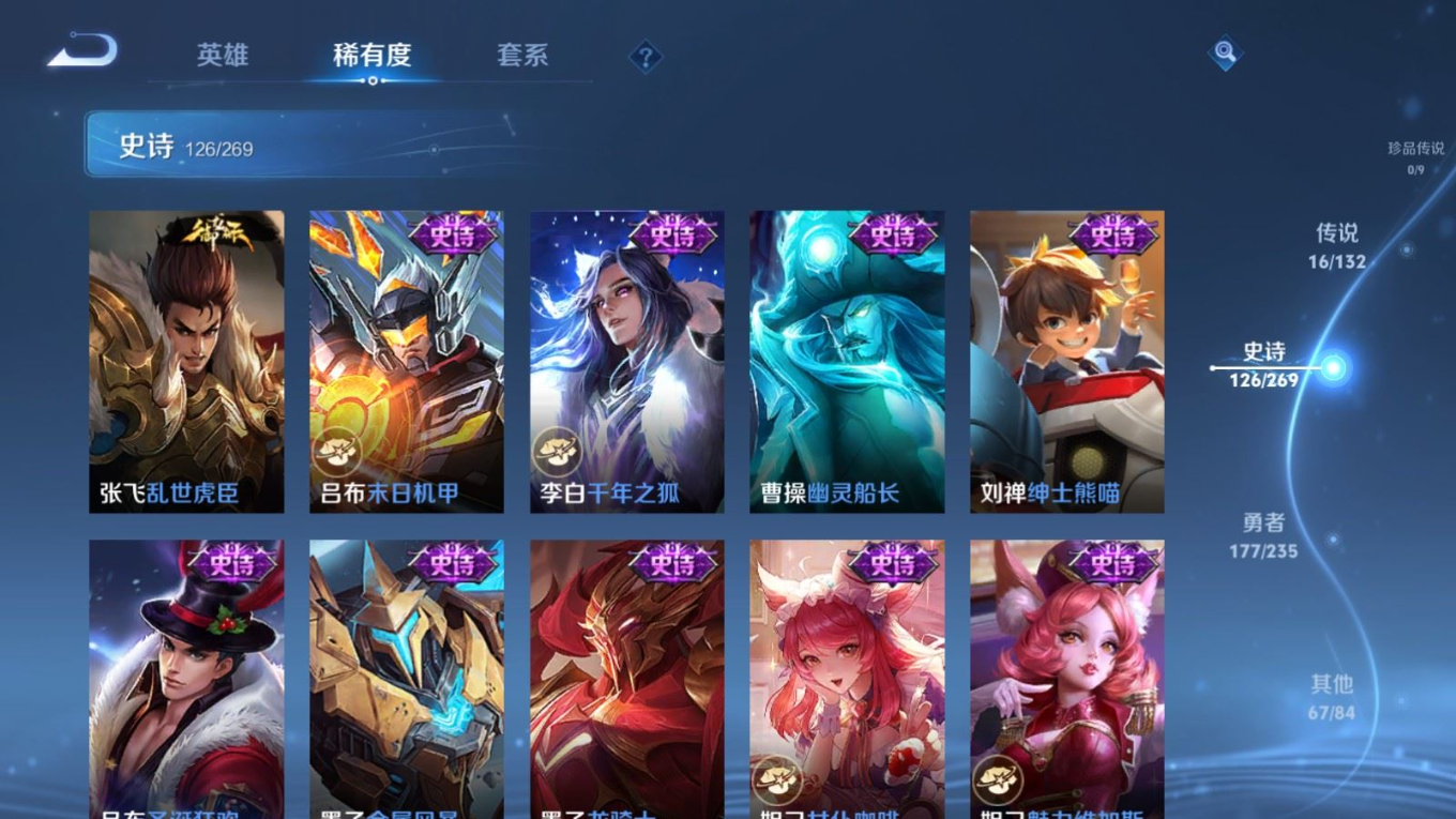 WZQM4133264王者荣耀账号详情图20