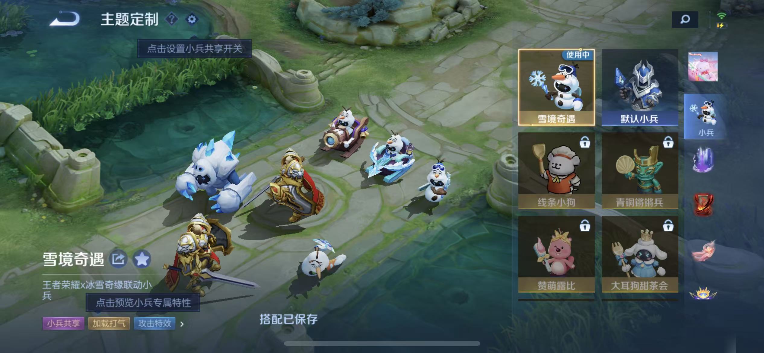 WZLX4221965王者荣耀账号详情图9