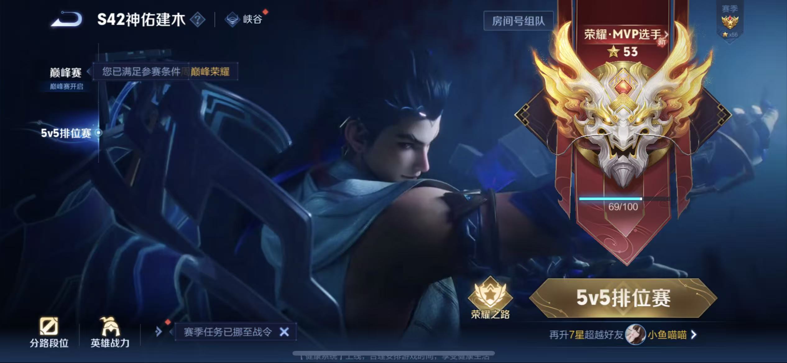 WZLX4221965王者荣耀账号详情图8