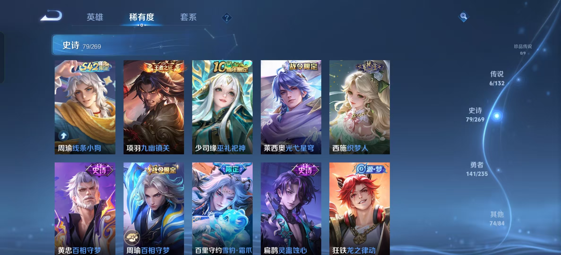 WZLX4221966王者荣耀账号详情图15 WZLX4221966王者荣耀账号详情图15