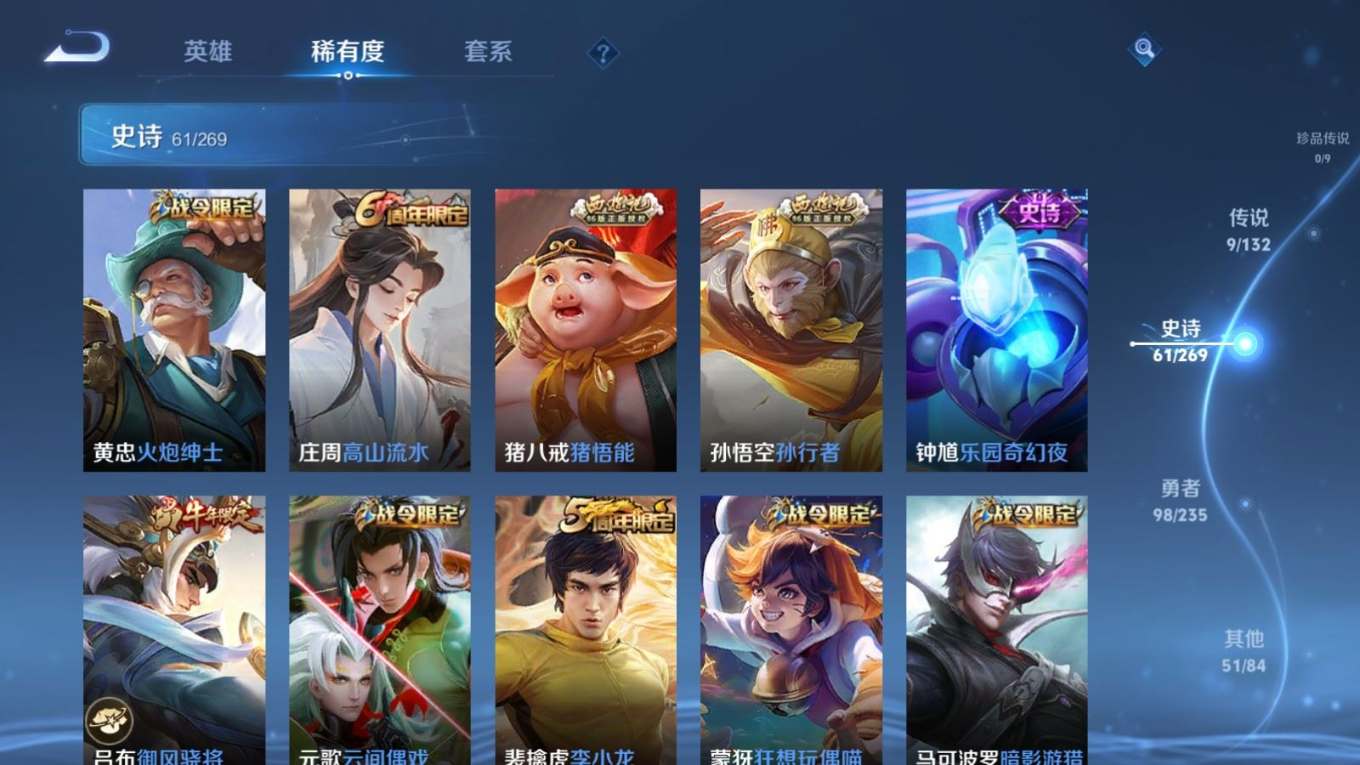 WZCMW4136672王者荣耀账号详情图9