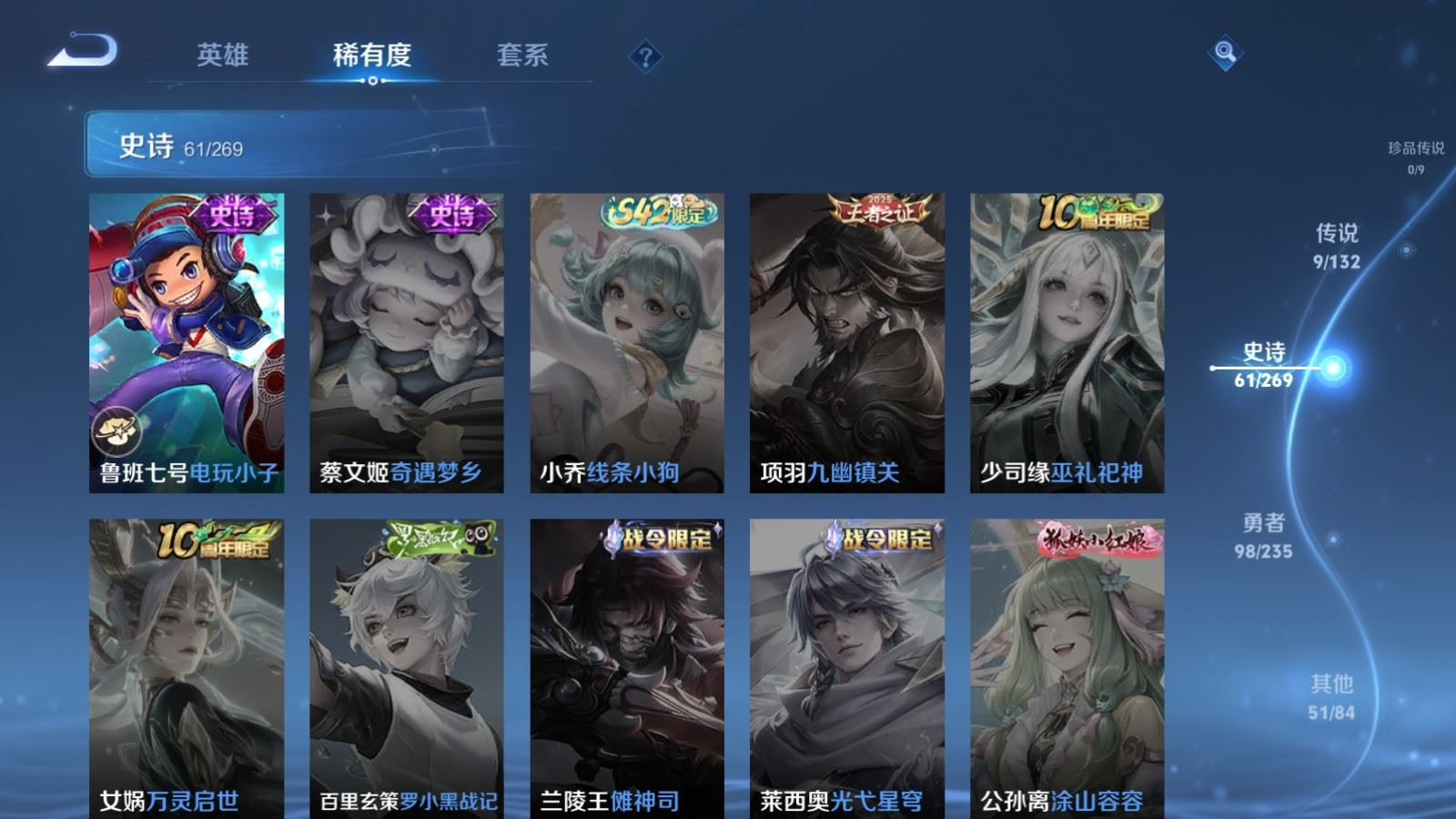 WZCMW4136672王者荣耀账号详情图13