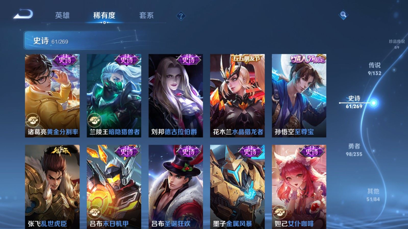 WZCMW4136672王者荣耀账号详情图12