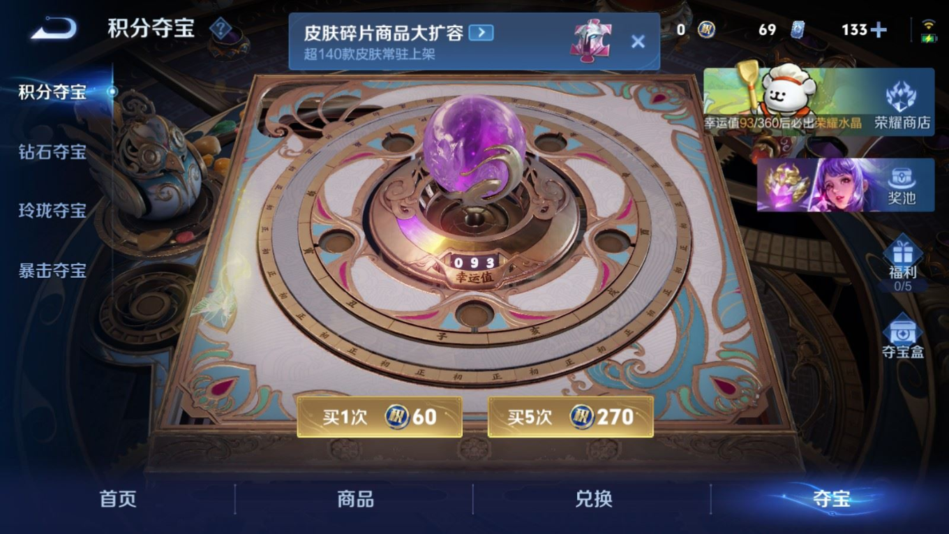 WZCMW4136672王者荣耀账号详情图18