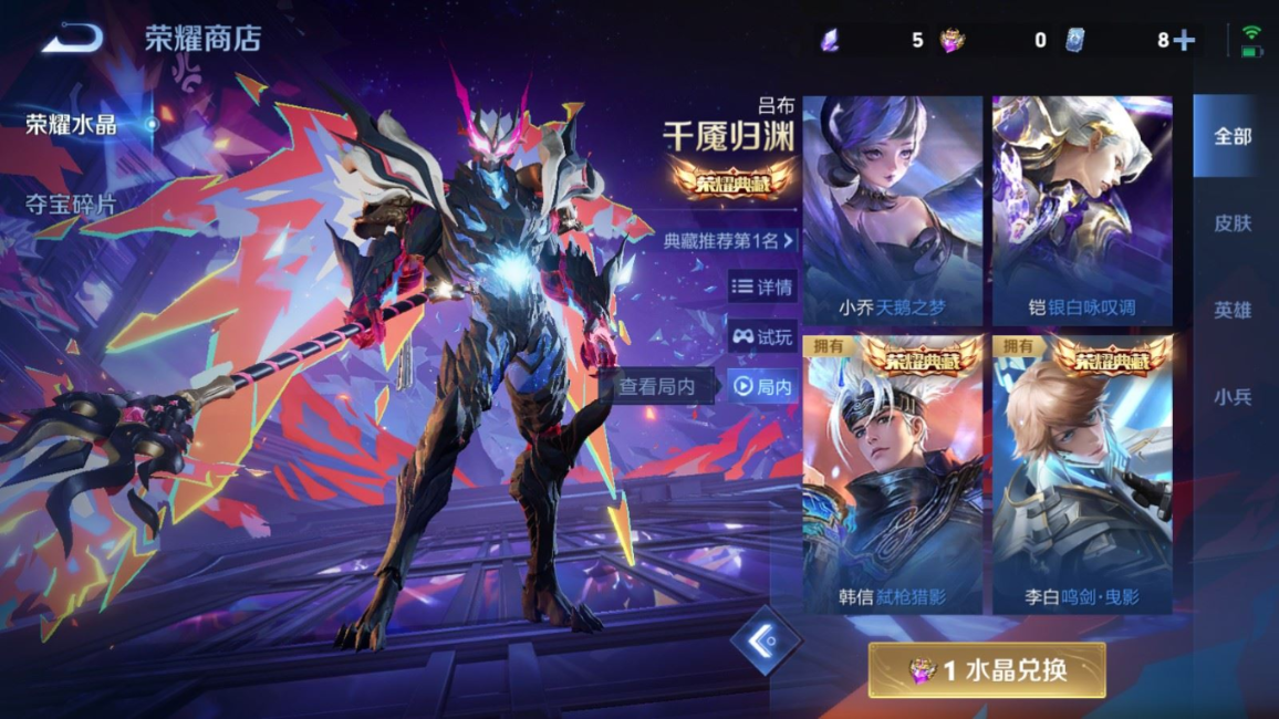 WZQM4133399王者荣耀账号详情图31