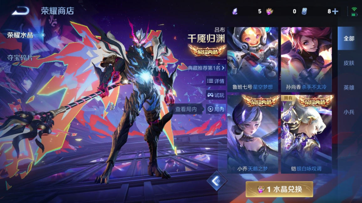 WZQM4133399王者荣耀账号详情图32