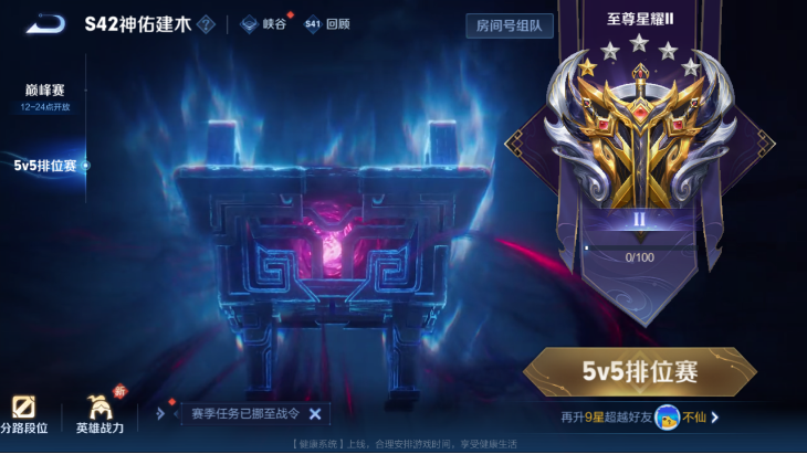 WZQM4153454王者荣耀账号详情图13