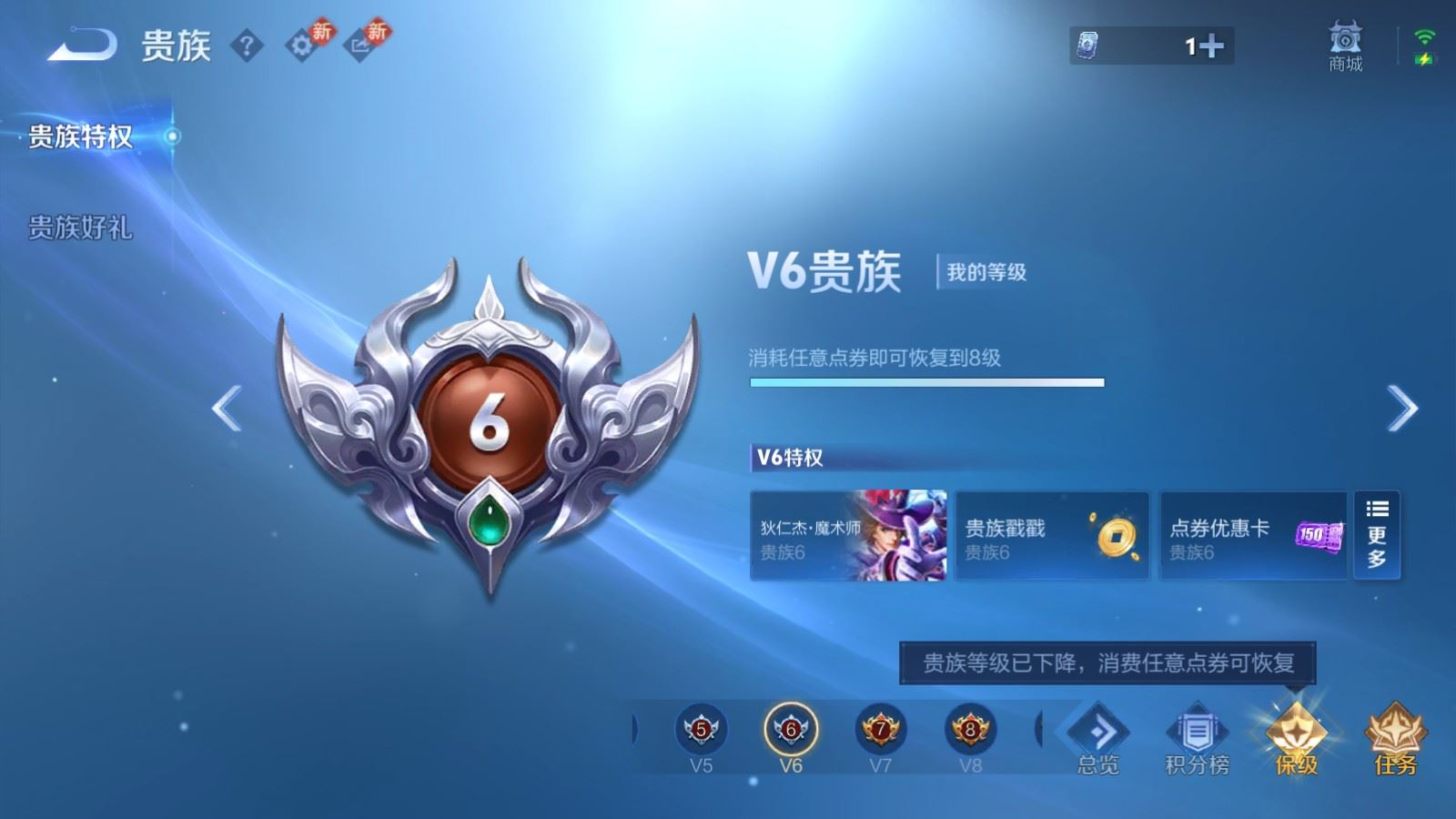 WZQM4133527王者荣耀账号详情图20