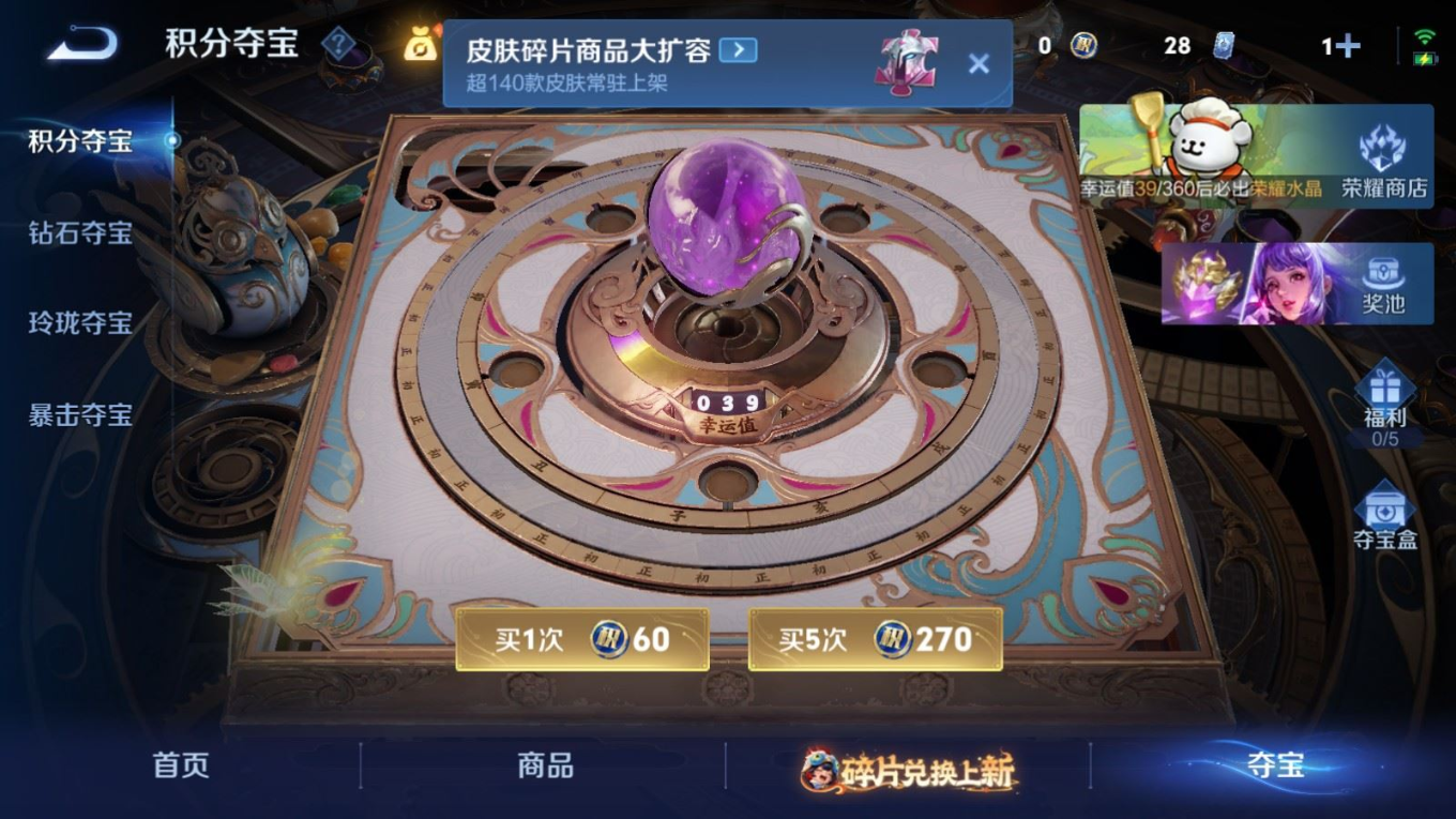 WZQM4133527王者荣耀账号详情图24