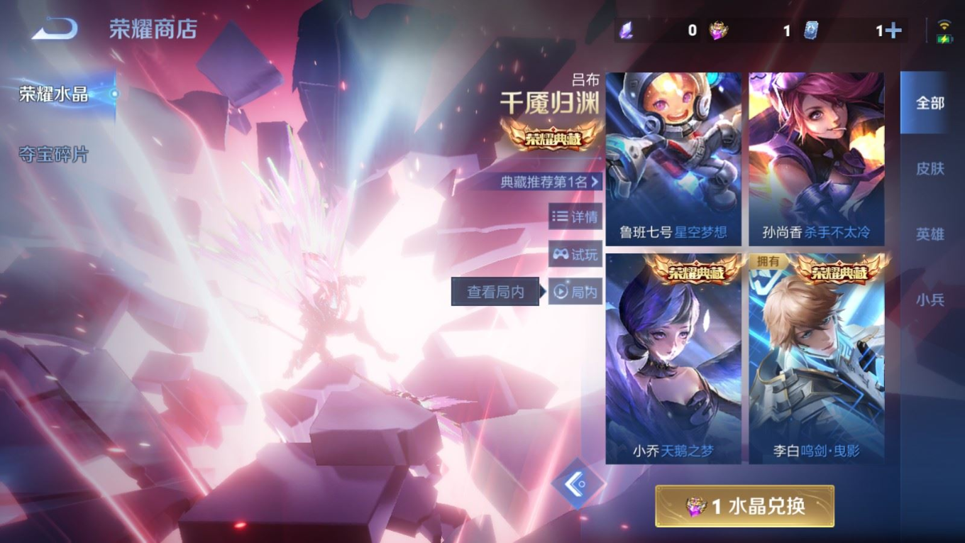 WZQM4133527王者荣耀账号详情图25