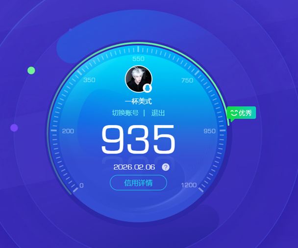 WZCMW4136822王者荣耀账号详情图21