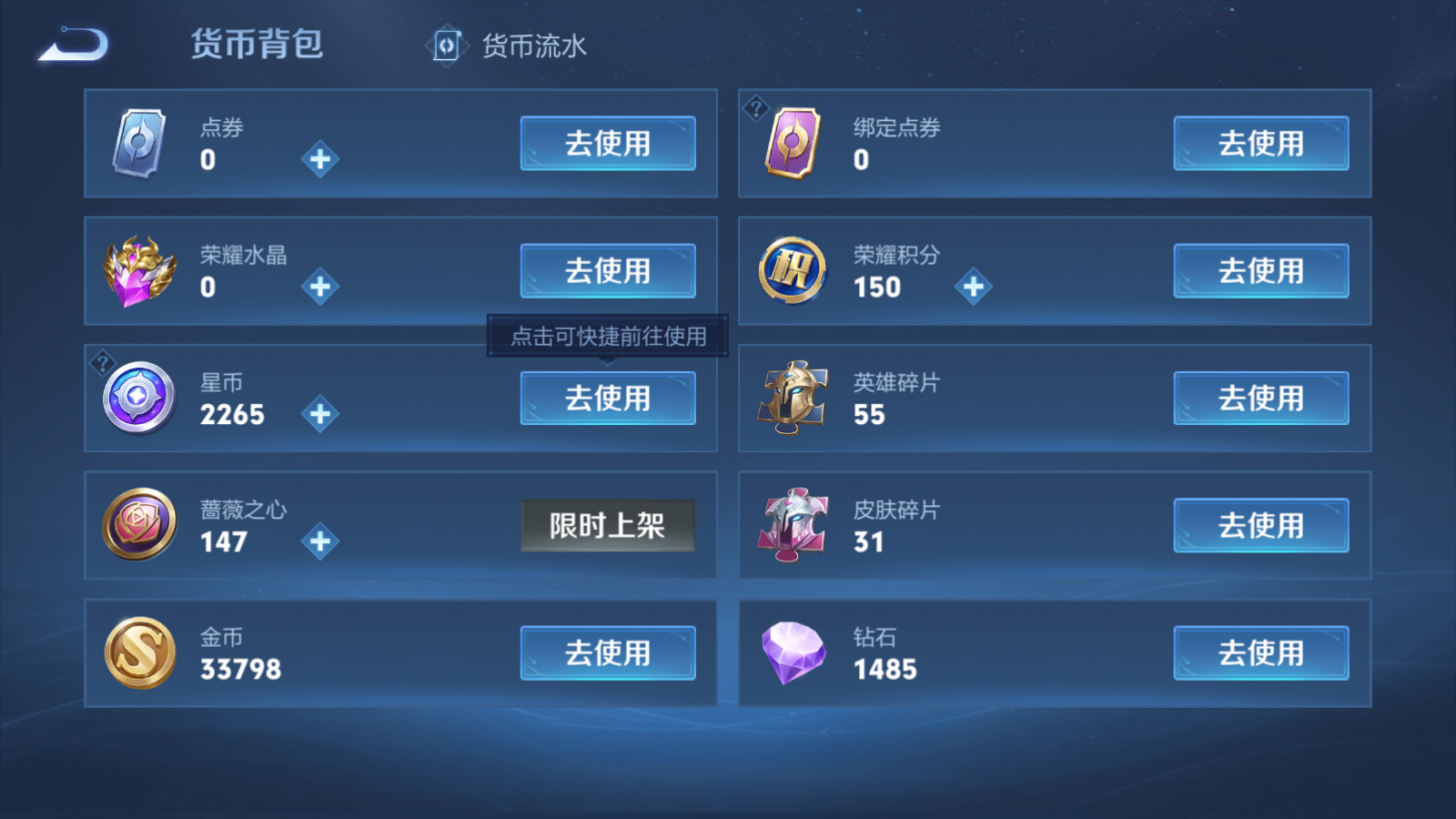 WZQM4139884王者荣耀账号详情图14