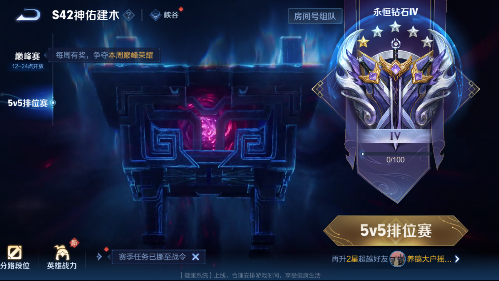 WZQM4139884王者荣耀账号详情图15