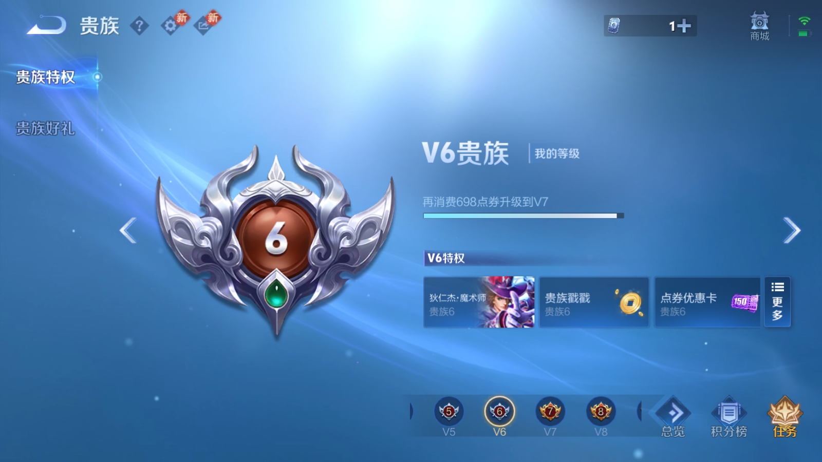 WZCMW4136847王者荣耀账号详情图13