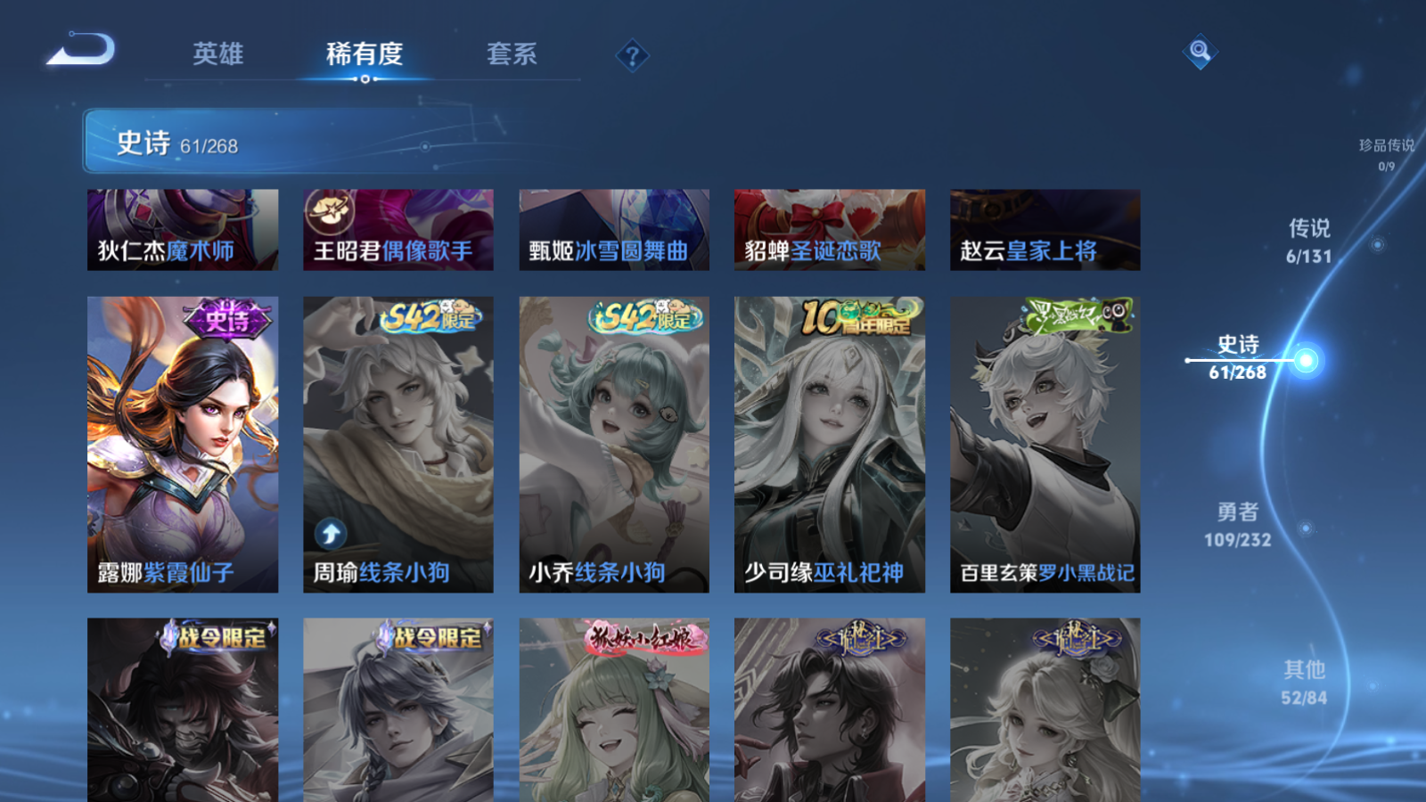 WZCMW4136847王者荣耀账号详情图11