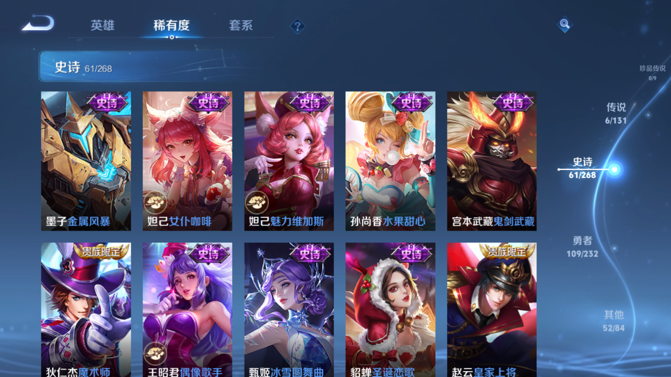 WZCMW4136847王者荣耀账号详情图12