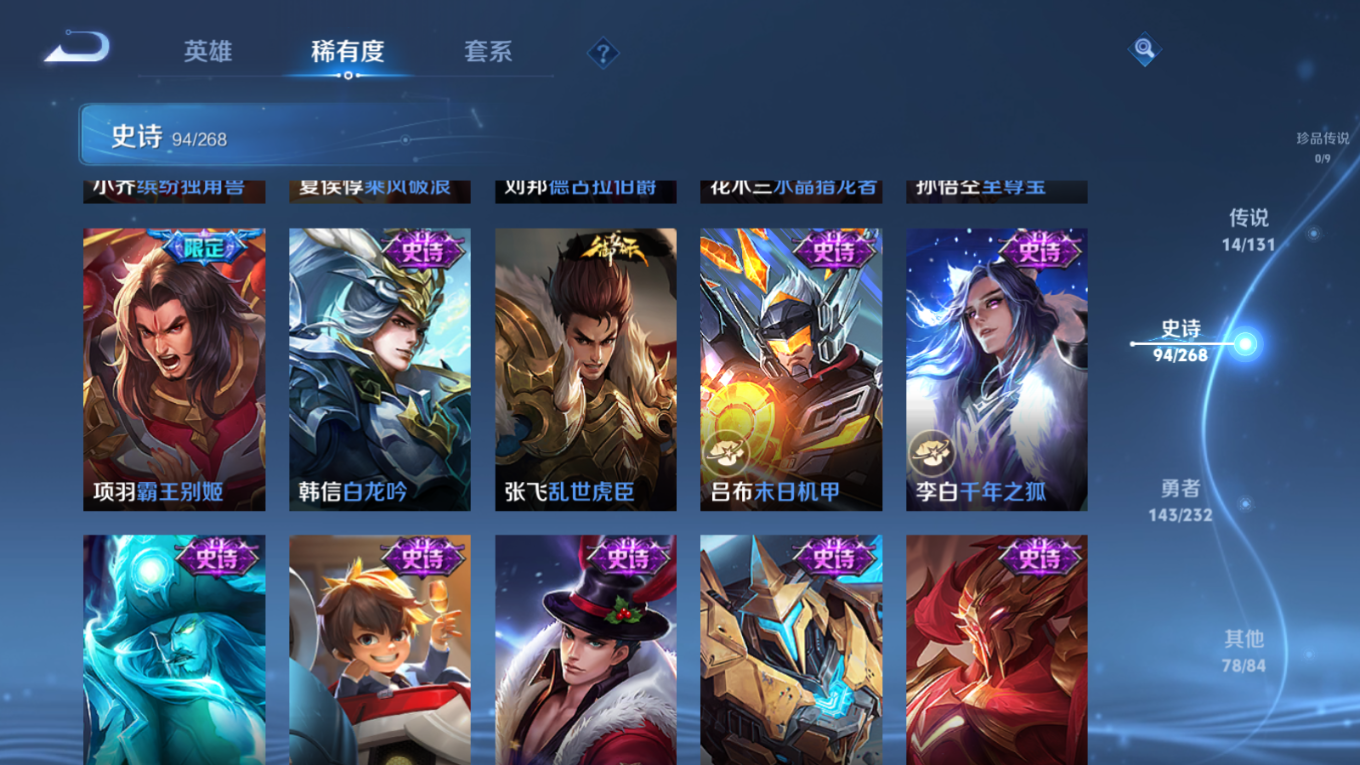 WZCMW4136852王者荣耀账号详情图16