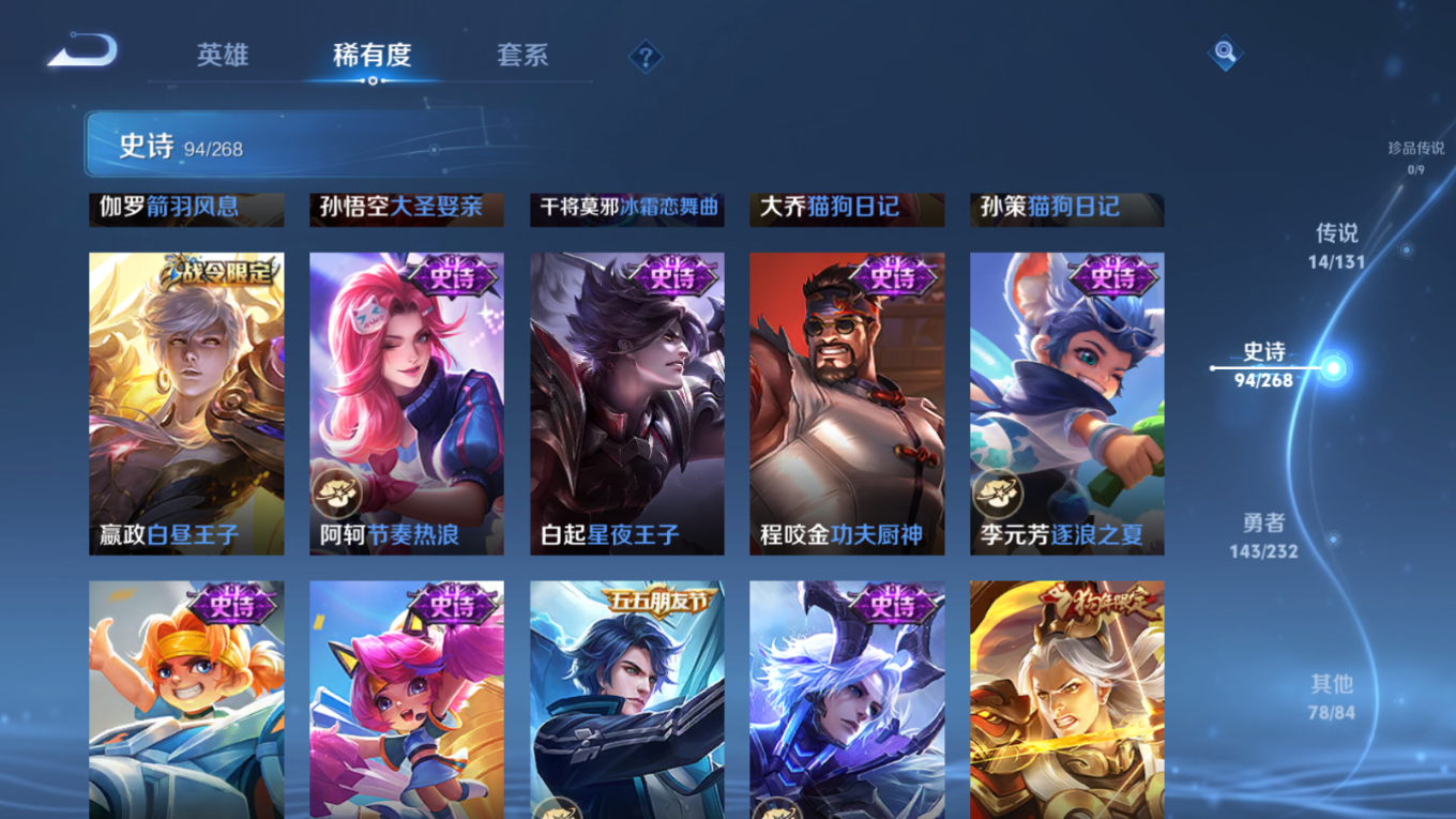 WZCMW4136852王者荣耀账号详情图14