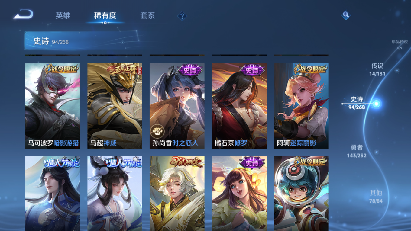 WZCMW4136852王者荣耀账号详情图12