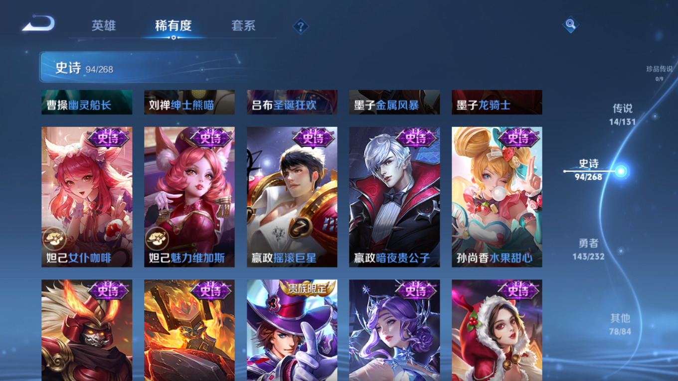 WZCMW4136852王者荣耀账号详情图17