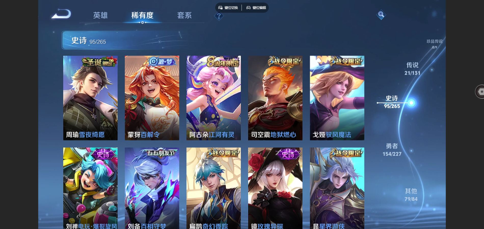 WZCMW4136863王者荣耀账号详情图11