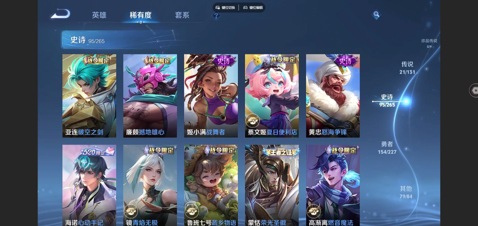 WZCMW4136863王者荣耀账号详情图12