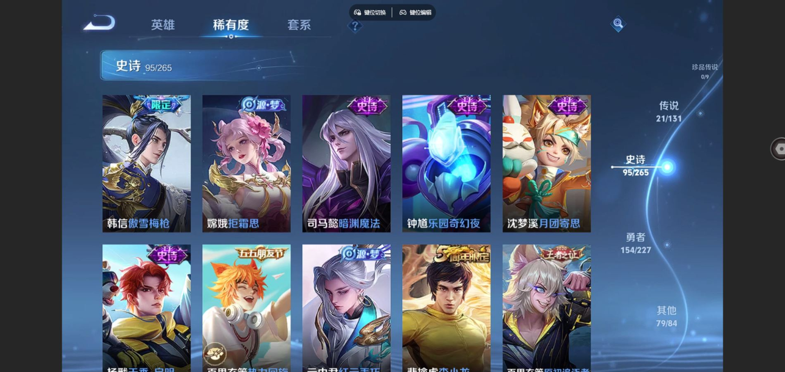 WZCMW4136863王者荣耀账号详情图14