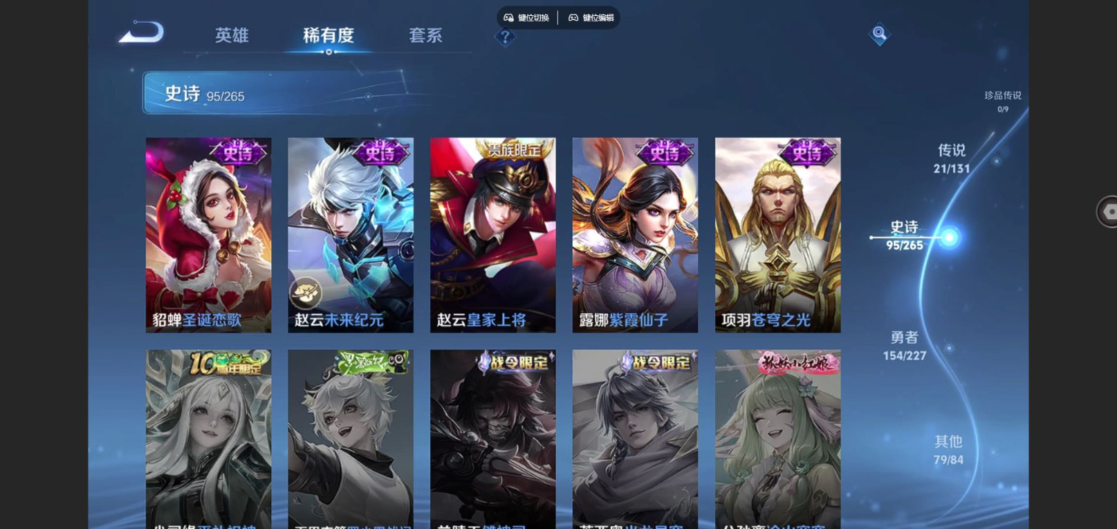 WZCMW4136863王者荣耀账号详情图20