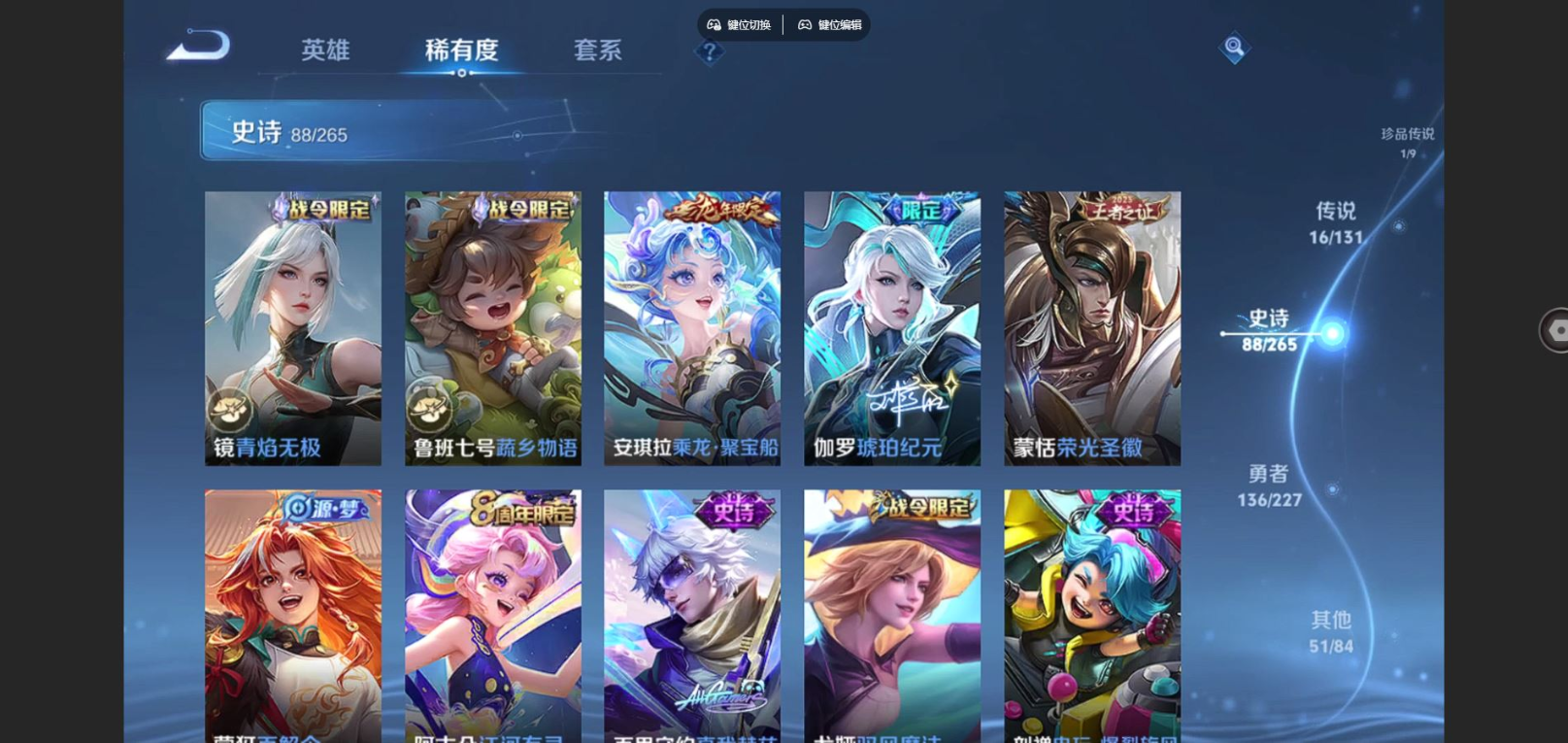 WZCMW4136877王者荣耀账号详情图12