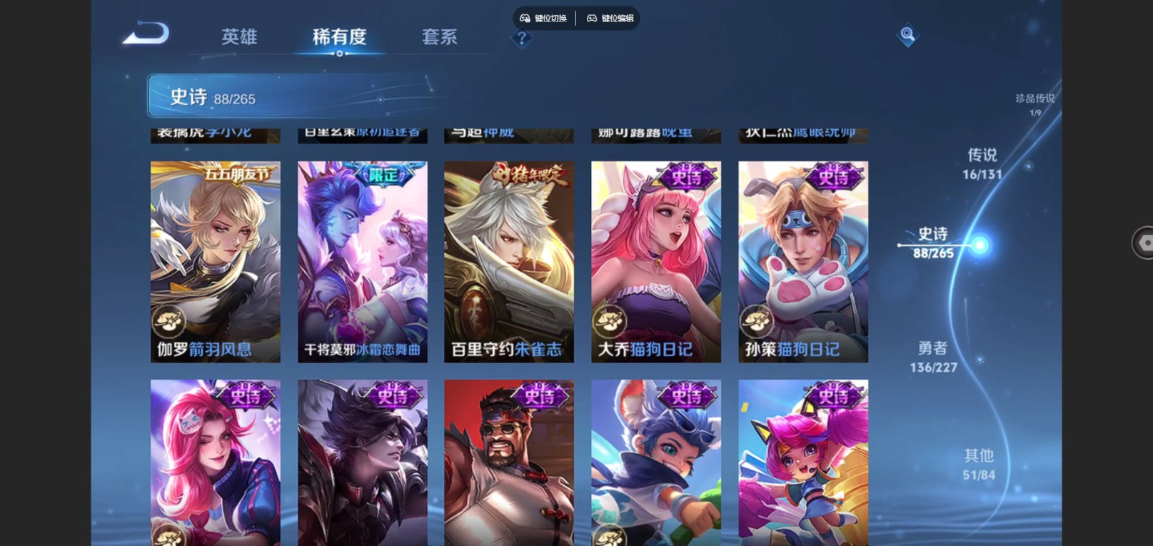 WZCMW4136877王者荣耀账号详情图14