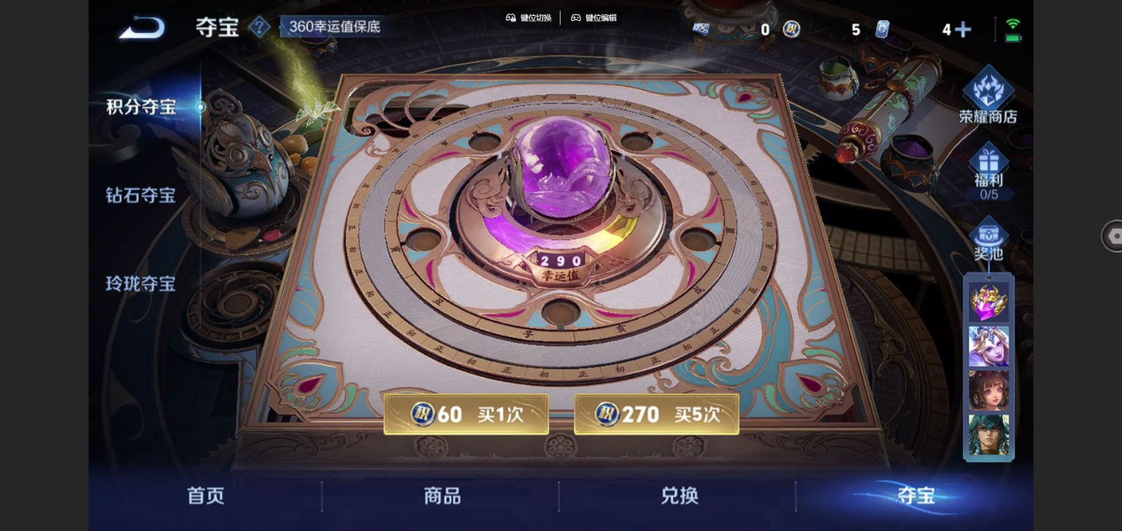 WZCMW4136877王者荣耀账号详情图23