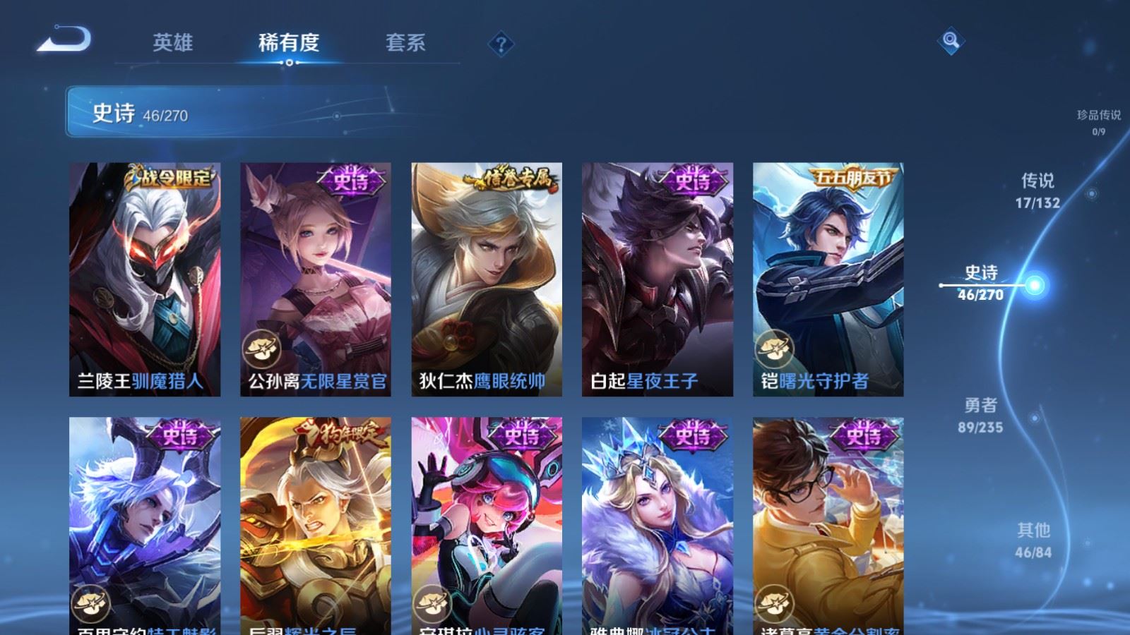 WZCMW4136892王者荣耀账号详情图10