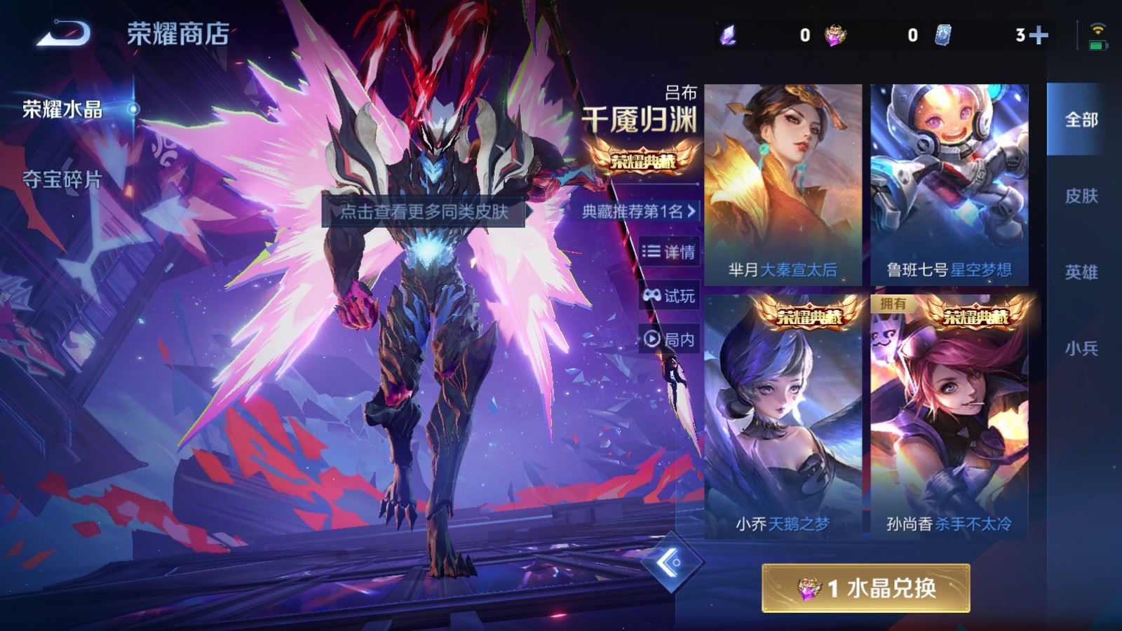 WZCMW4136892王者荣耀账号详情图17