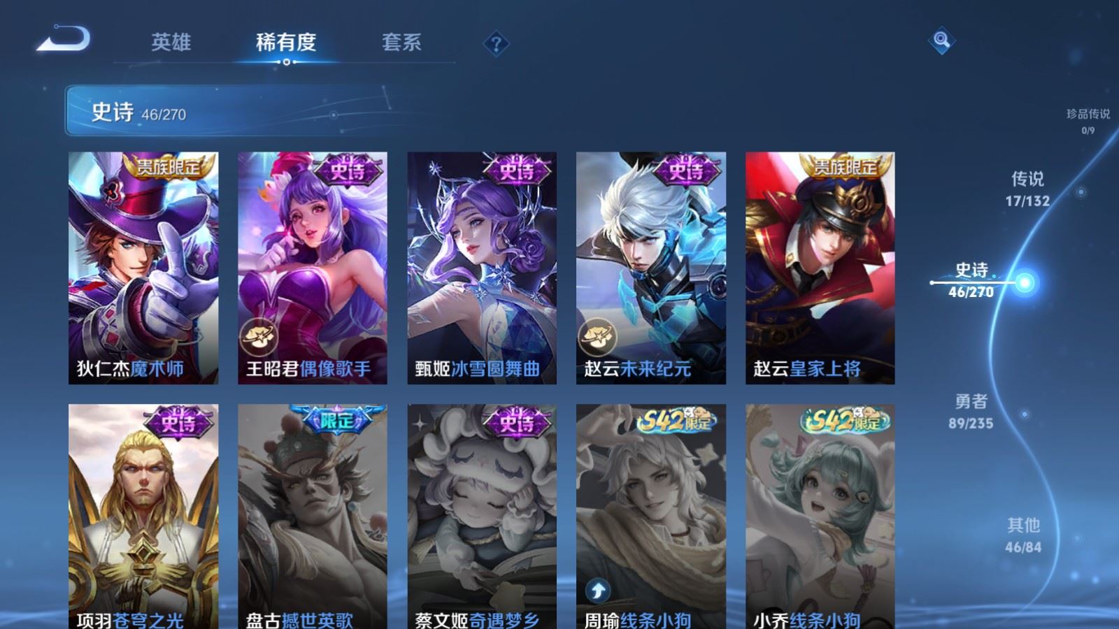 WZCMW4136892王者荣耀账号详情图12