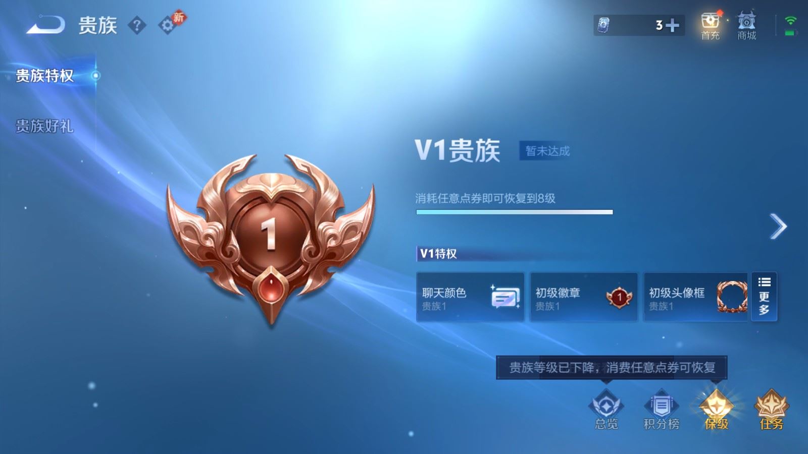 WZCMW4136892王者荣耀账号详情图14