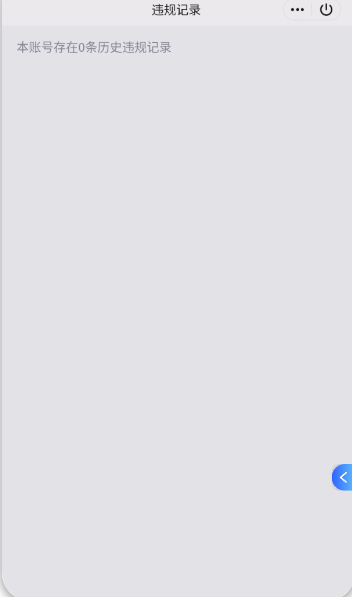 WZQM4134229王者荣耀账号详情图4