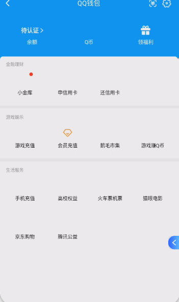 WZQM4134229王者荣耀账号详情图3