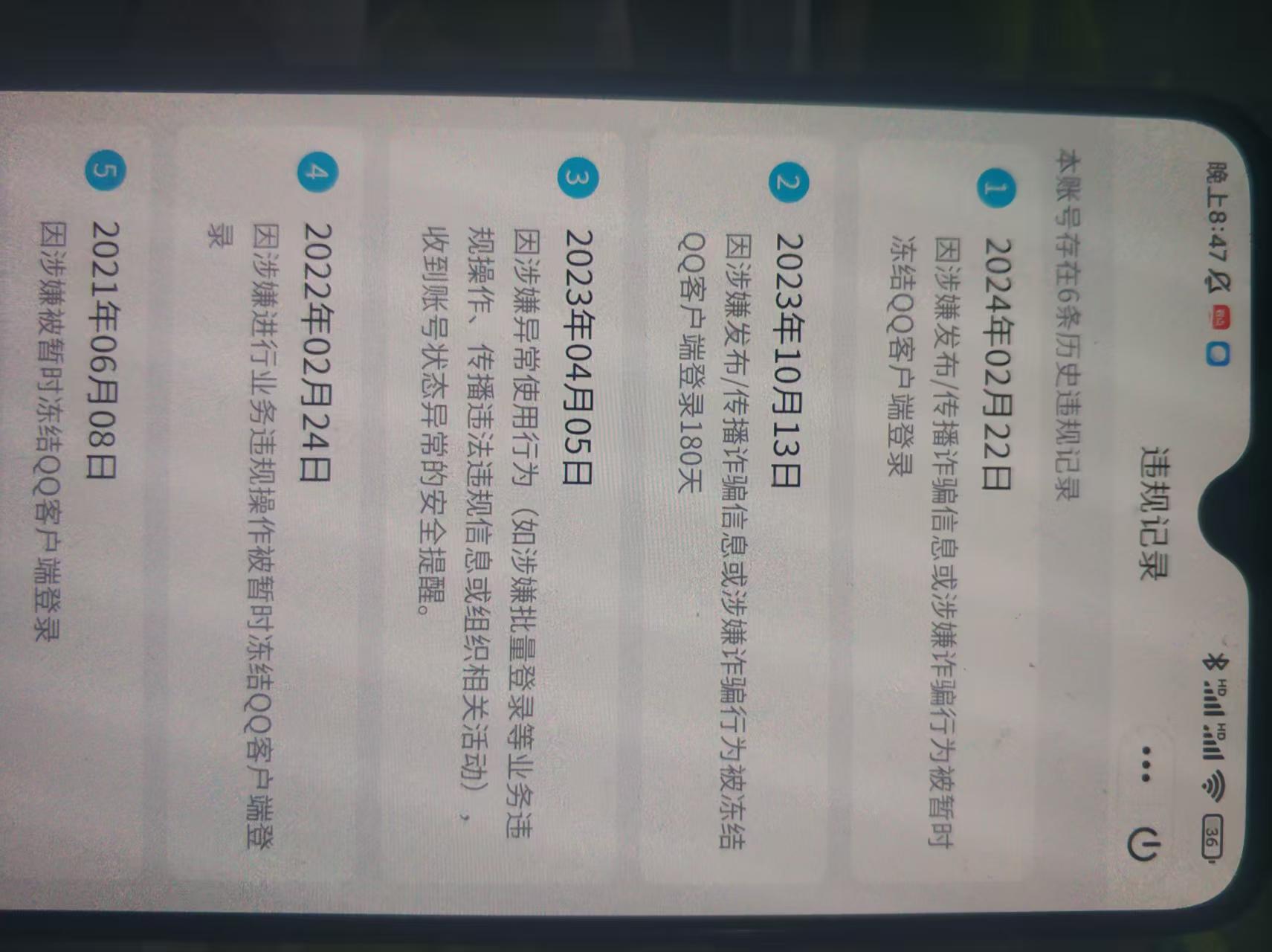 WZQM4134224王者荣耀账号详情图5