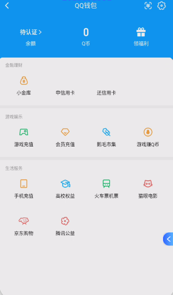 WZQM4134238王者荣耀账号详情图5