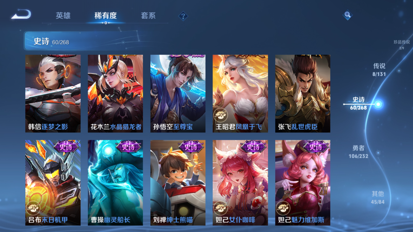 WZCMW4136922王者荣耀账号详情图13