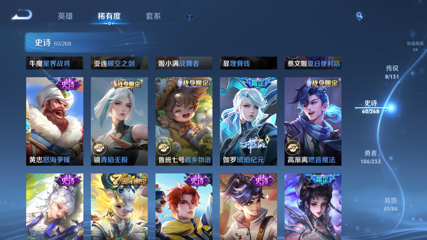 WZCMW4136922王者荣耀账号详情图10