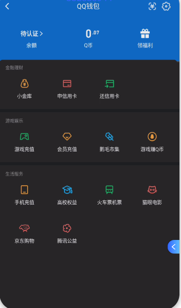 WZQM4134292王者荣耀账号详情图5