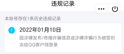 WZCMW4155231王者荣耀账号详情图2