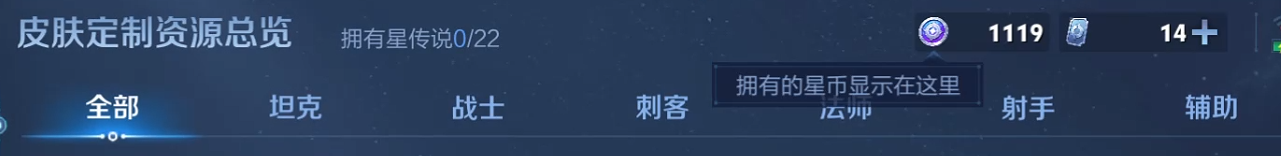 WZCMW4155231王者荣耀账号详情图3