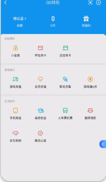 WZQM4134256王者荣耀账号详情图5
