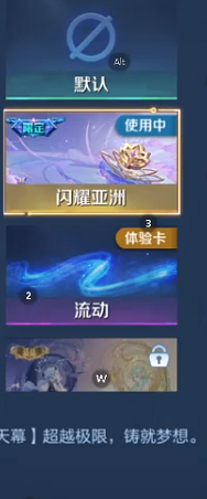 WZQM4134268王者荣耀账号详情图7