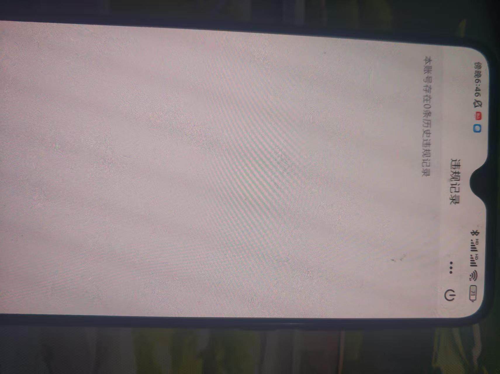 WZQM4435145王者荣耀账号详情图5