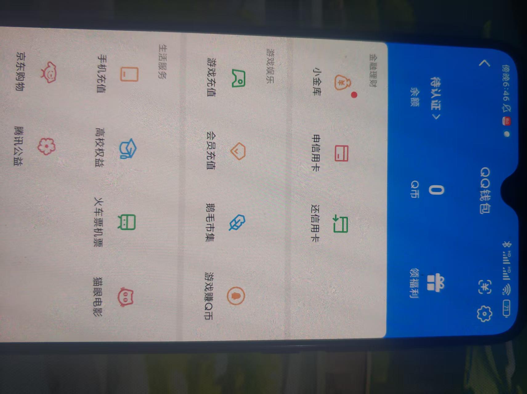 WZQM4435145王者荣耀账号详情图4
