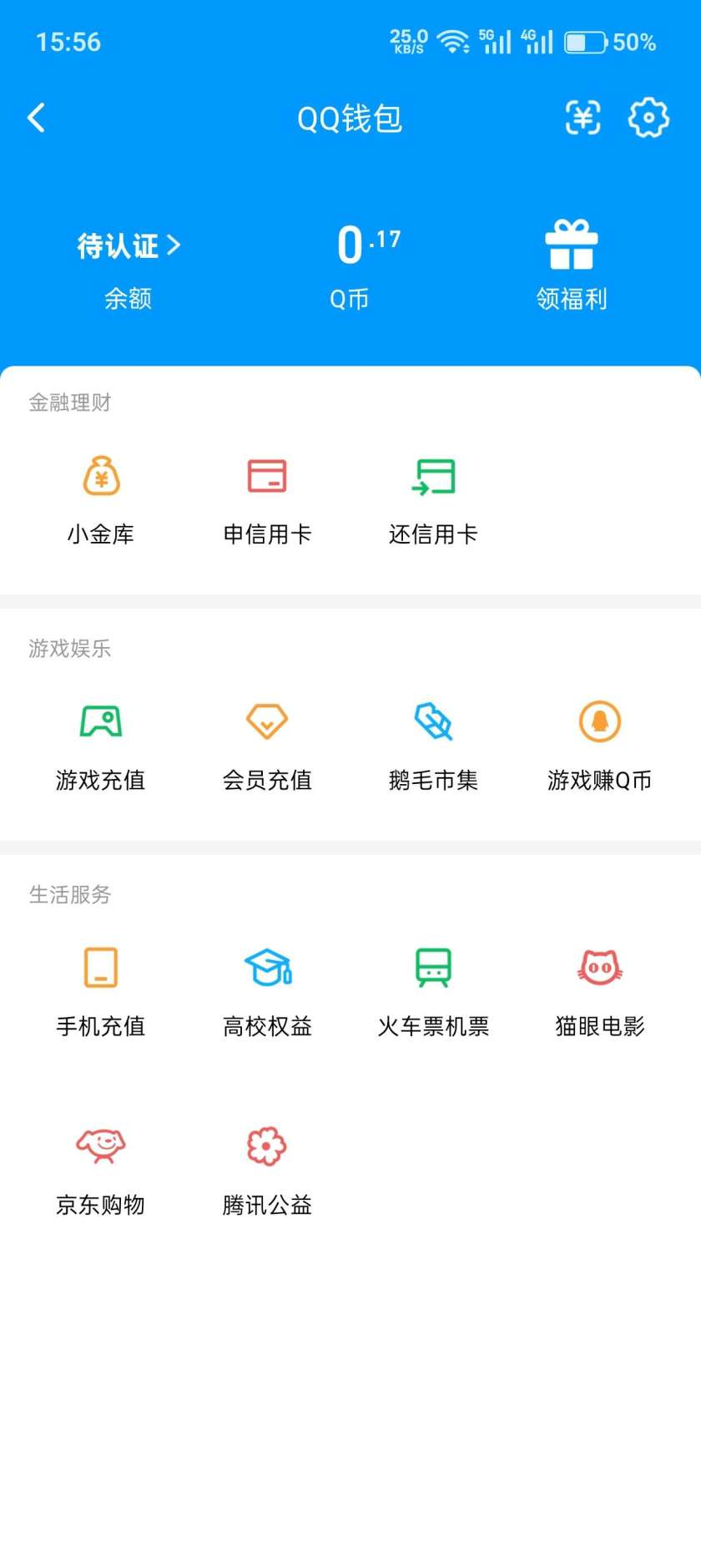 WZQM4134286王者荣耀账号详情图5