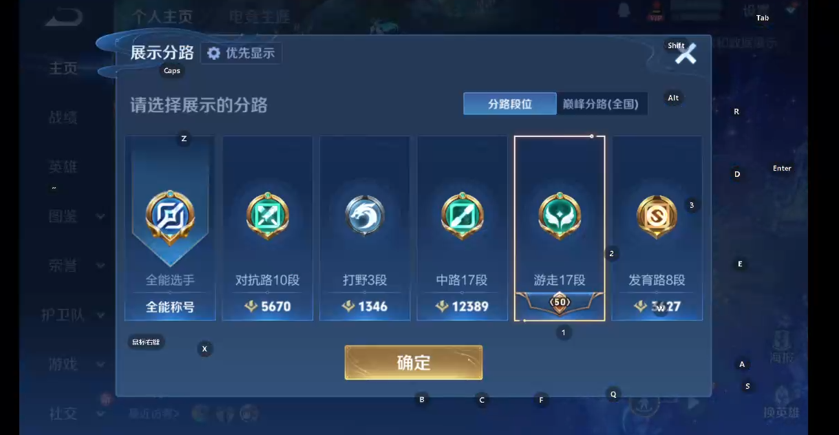 WZQM4134252王者荣耀账号详情图10